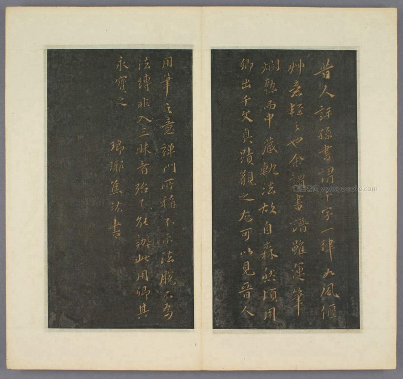 孙过庭草《千字文》明拓本(早稻田大学藏)字帖