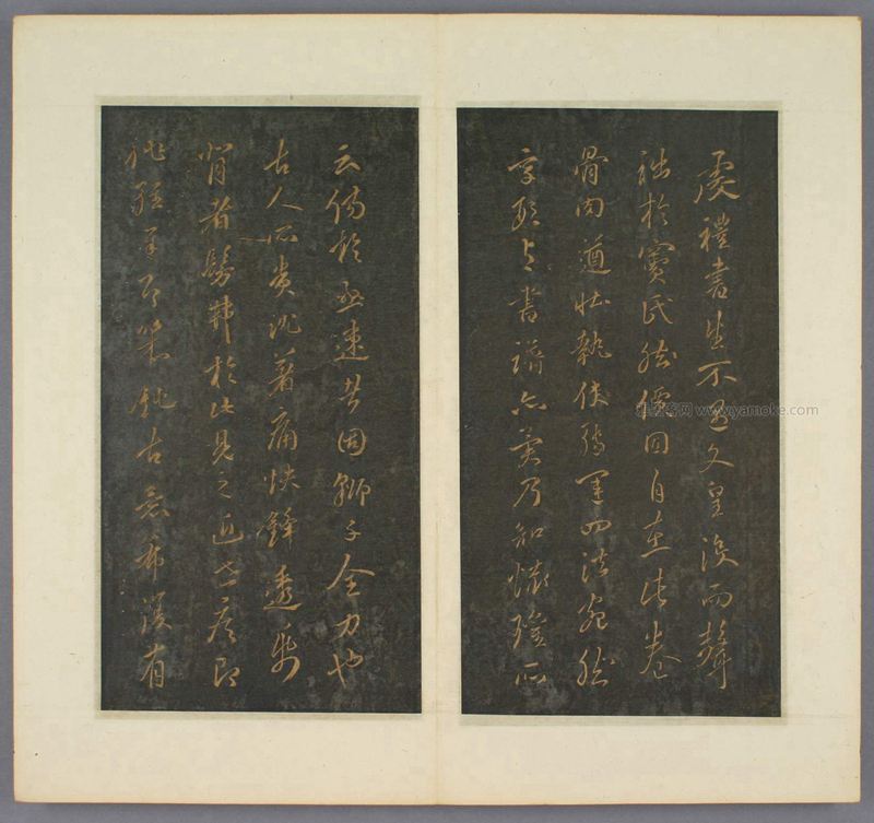 孙过庭草《千字文》明拓本(早稻田大学藏)字帖