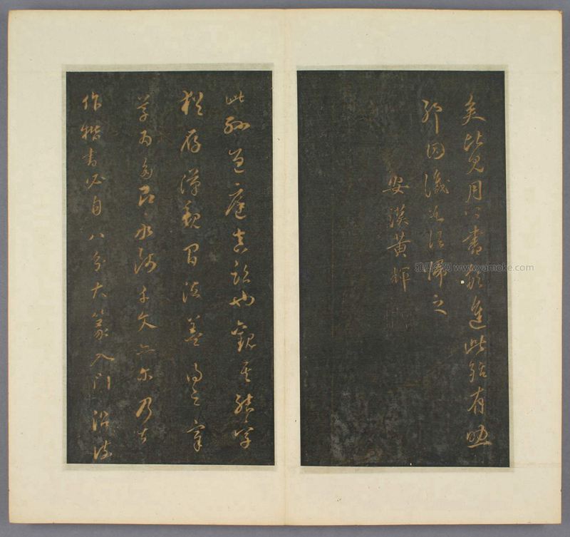 孙过庭草《千字文》明拓本(早稻田大学藏)字帖