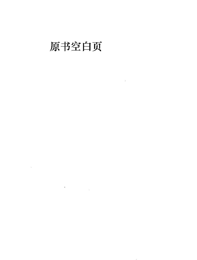 田田英章硬笔楷书标准教程字帖