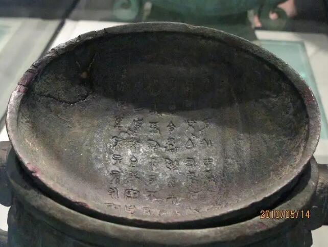裘卫簋（廿七年卫簋）