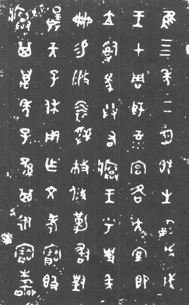 <a href='http://www.yamoke.com/a/202210/20667.html' target='_blank'><u>四年兴盨</u></a>