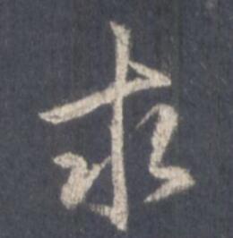 求