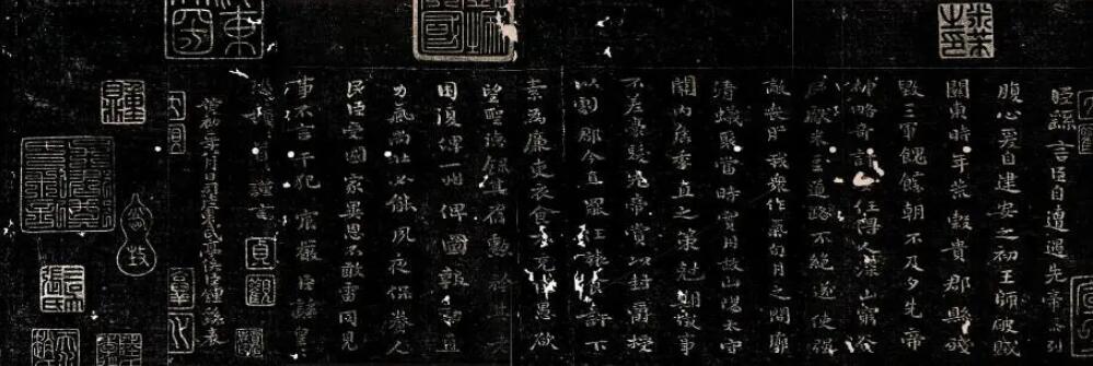 <a href='http://www.yamoke.com/a/202210/20939.html' target='_blank'><u>荐季直表</u></a>高清大图释文及译文
