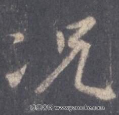 况