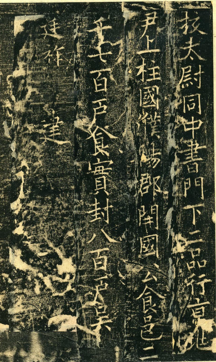 释梦英《篆书千字文》