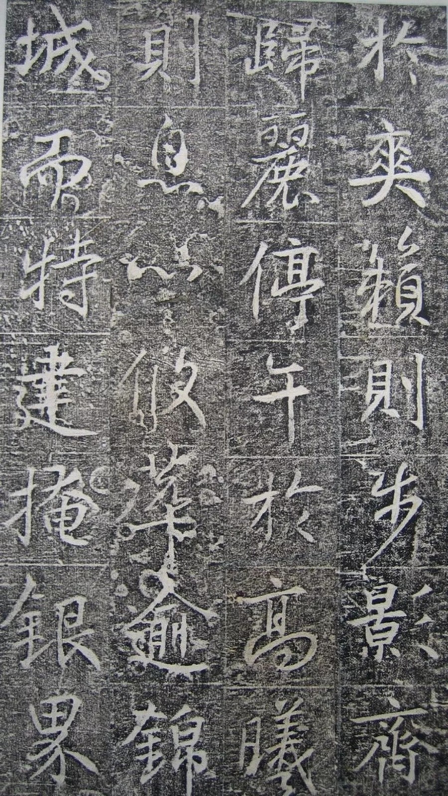 明徵君碑