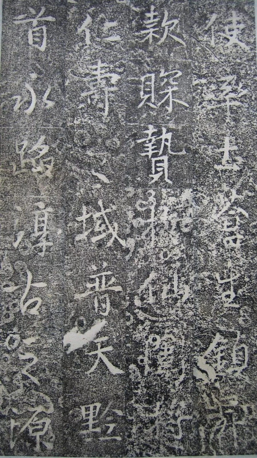 明徵君碑