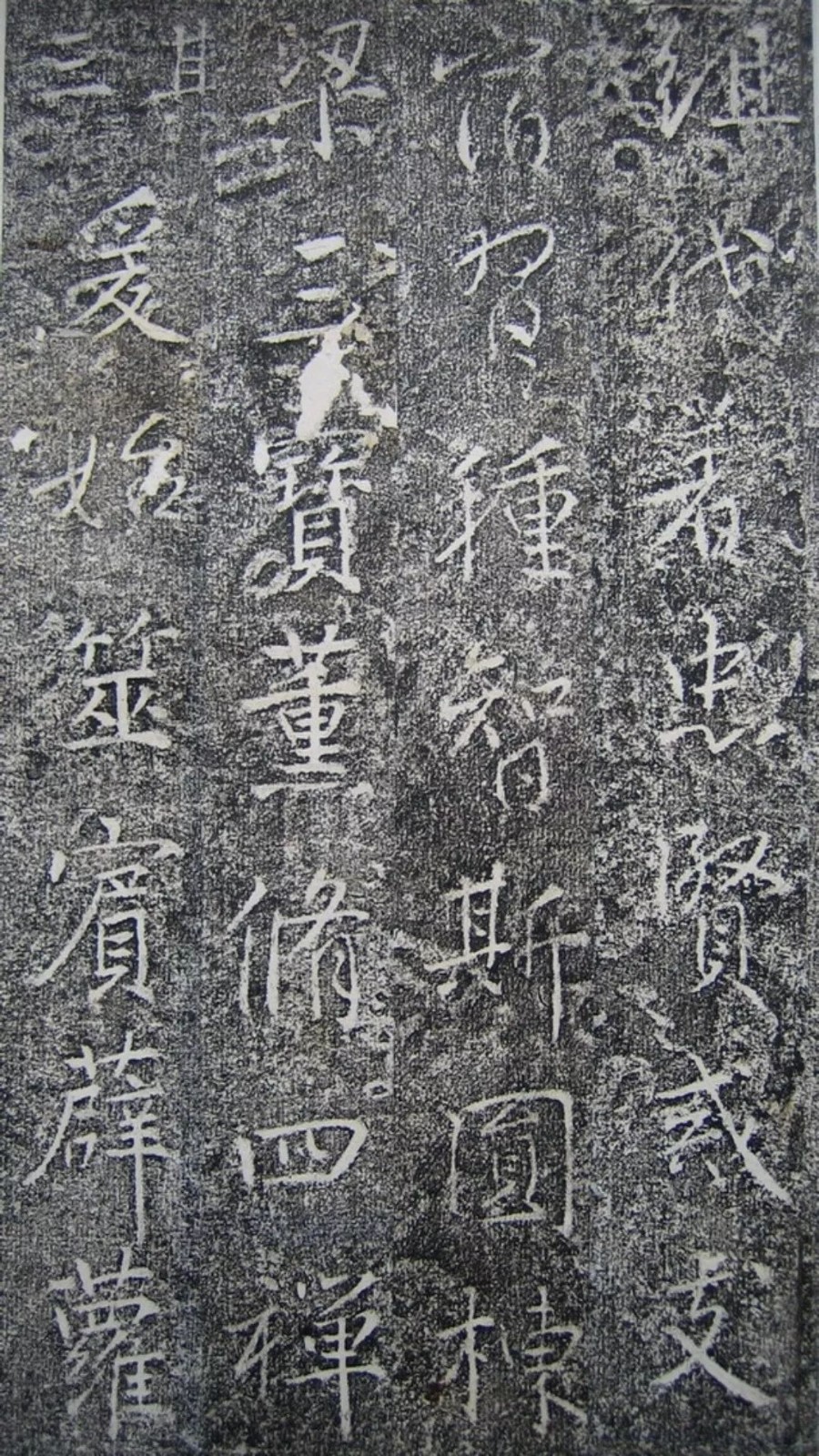 明徵君碑