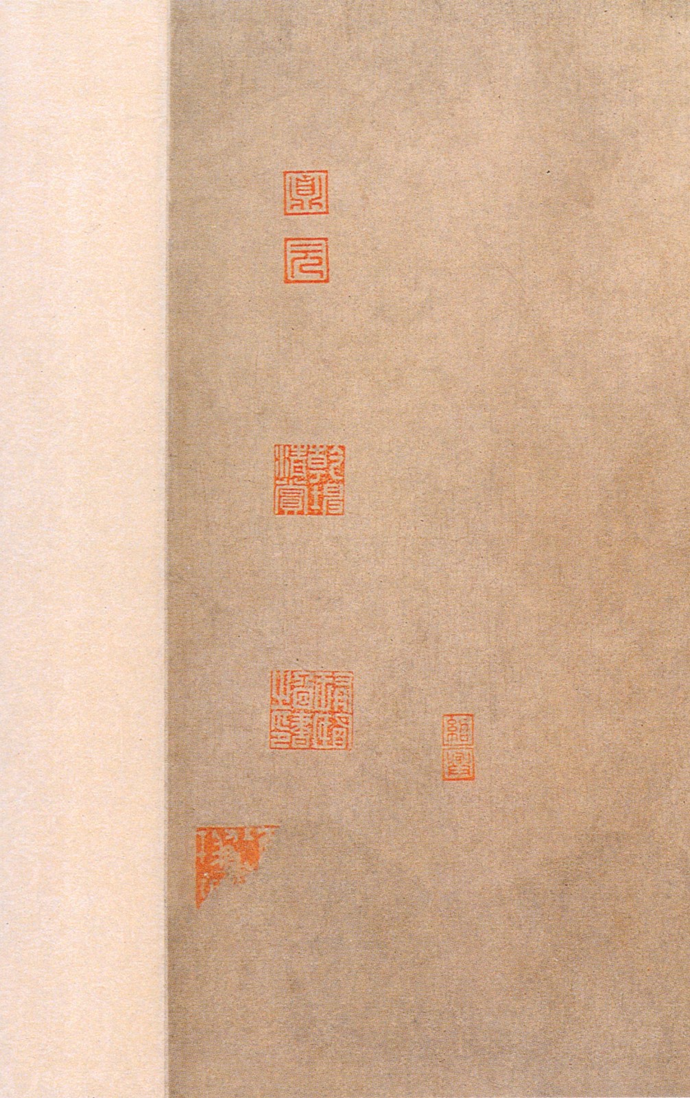 黄庭坚《浣花溪图引》高清释文
