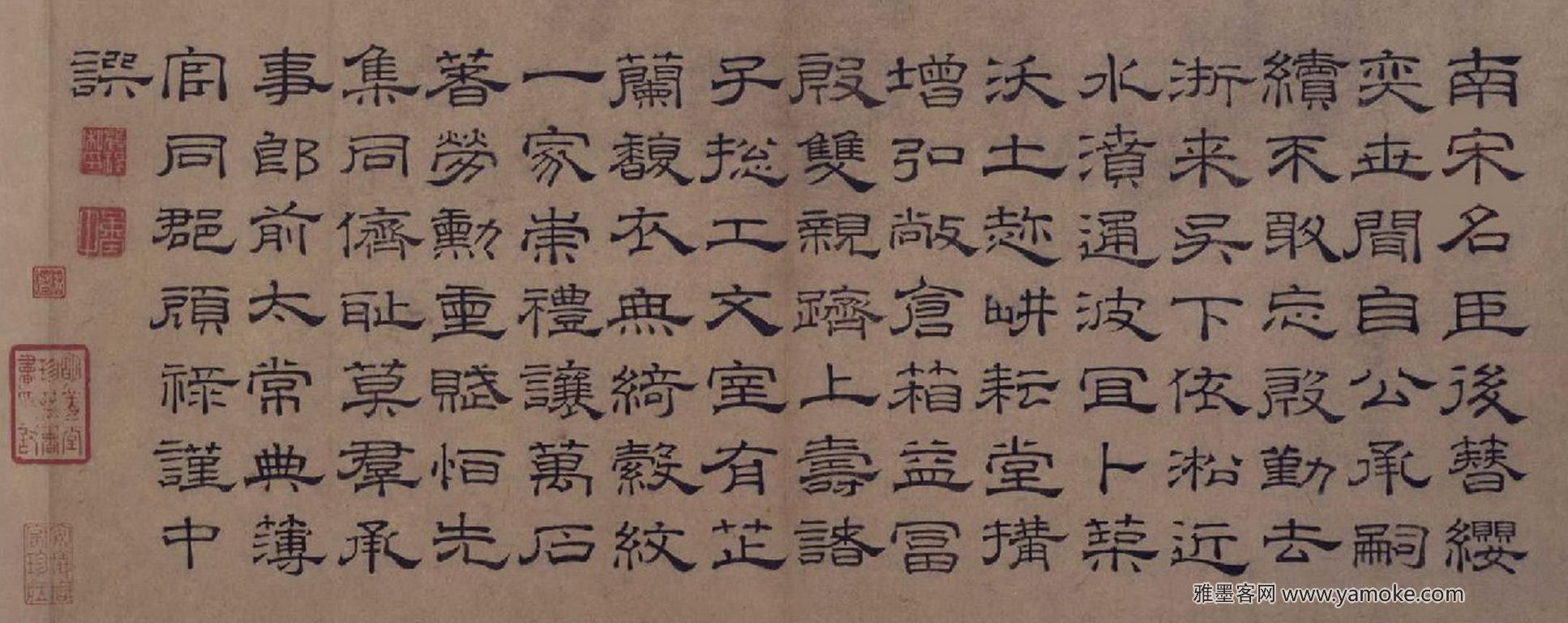 顾禄《诗帖》.jpg