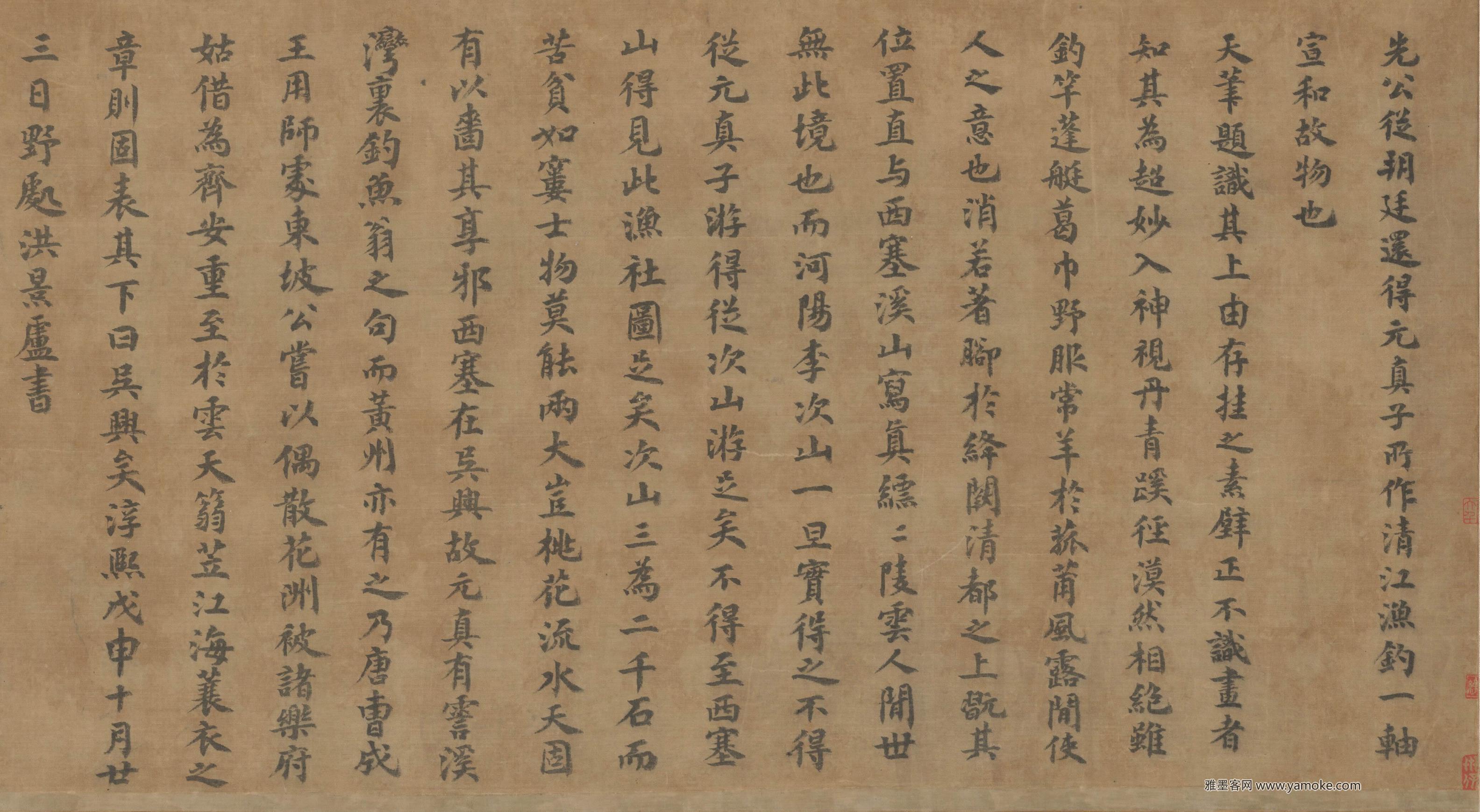 南宋_李结_西塞渔舍图_0.jpg