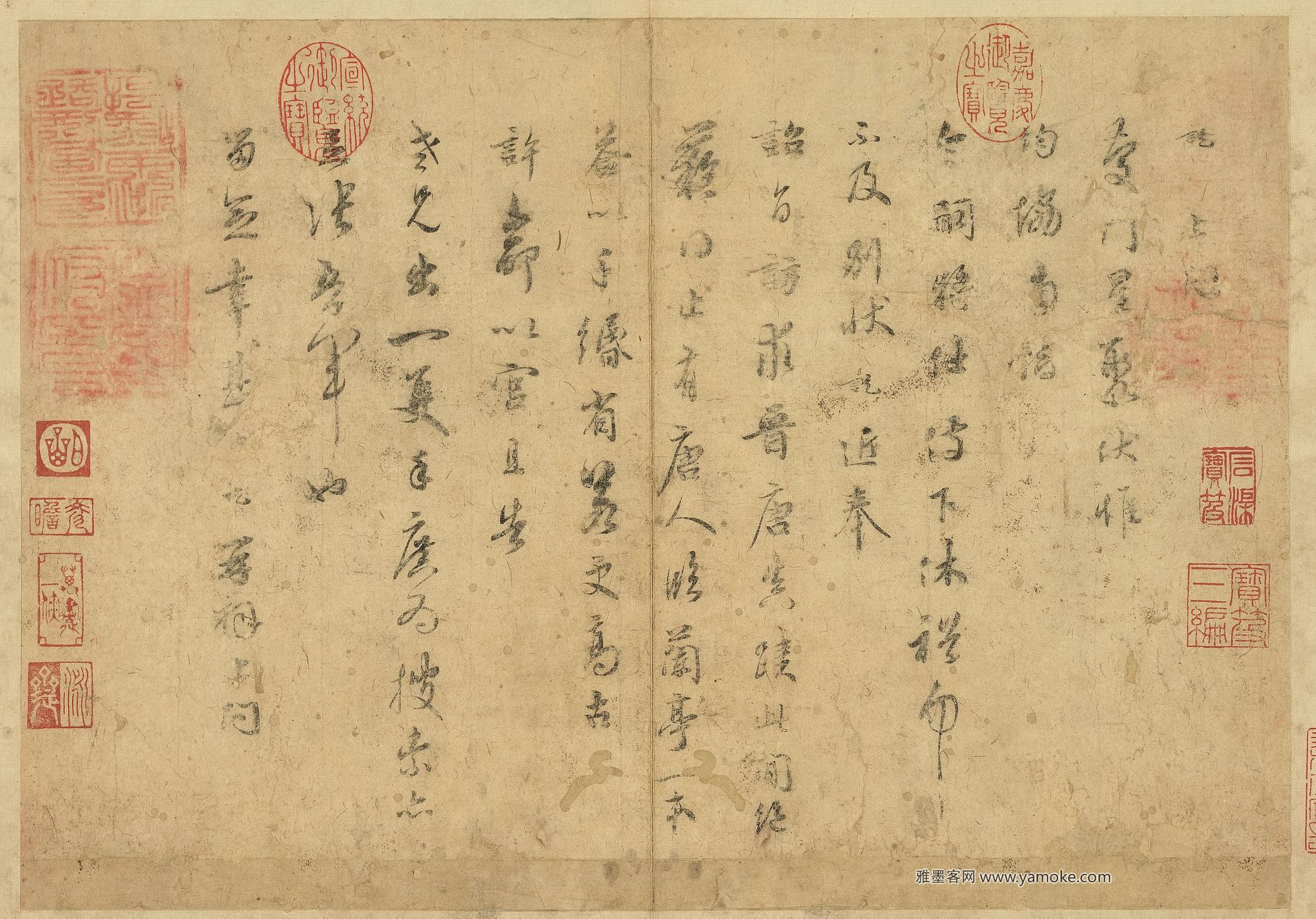宋_吴说_上问庆门星聚尺牍.jpg