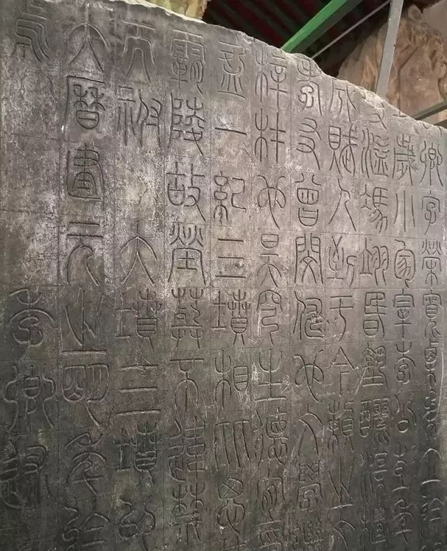 李阳冰《拪先茔记》.jpg