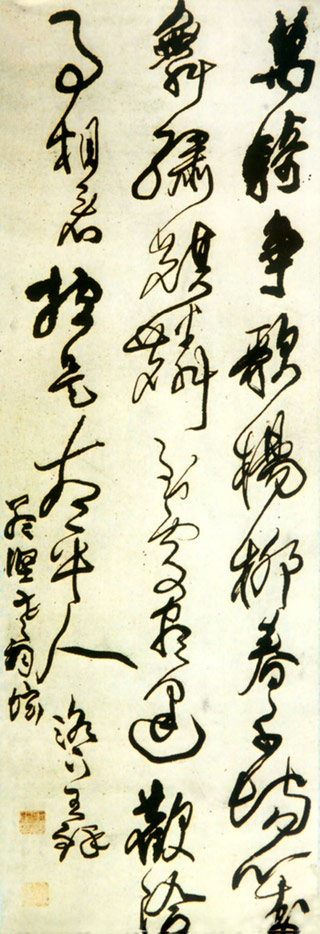 王铎《高适诗立轴》，草书。.jpg