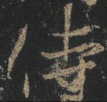 侍.jpg