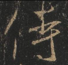 侍.jpg