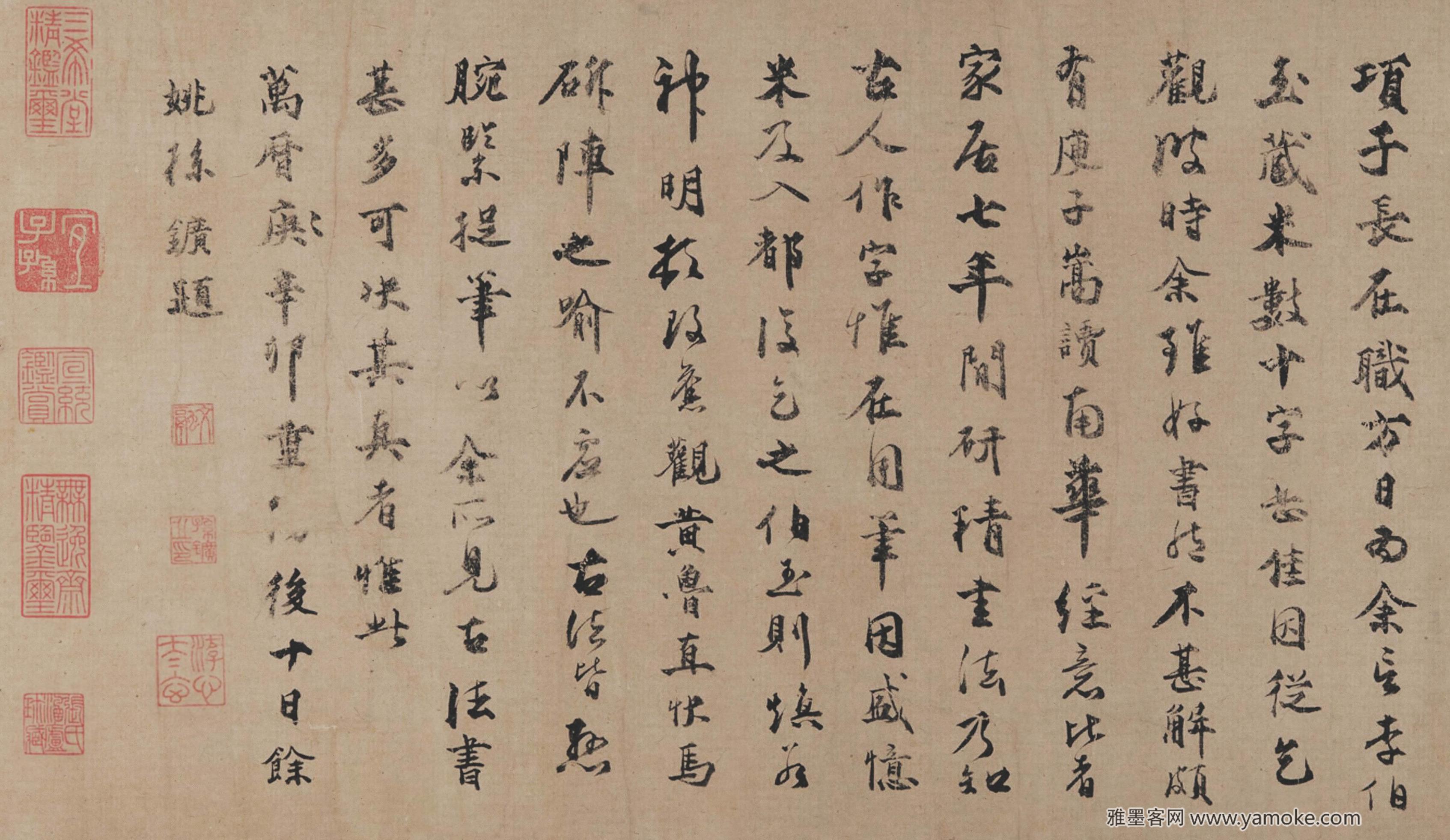 孙鑛 跋米芾《吴江舟中诗卷》图片.jpg