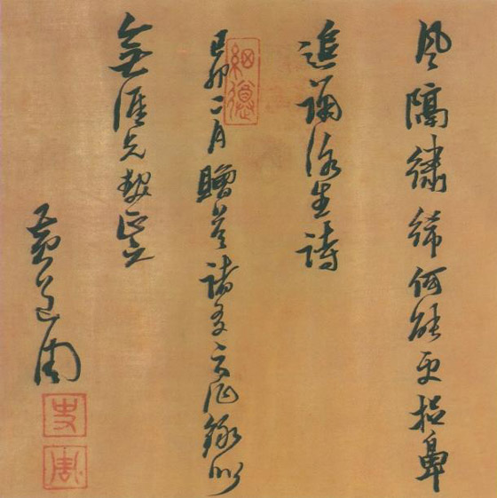 黄道周《赠答友人诗轴》.jpg