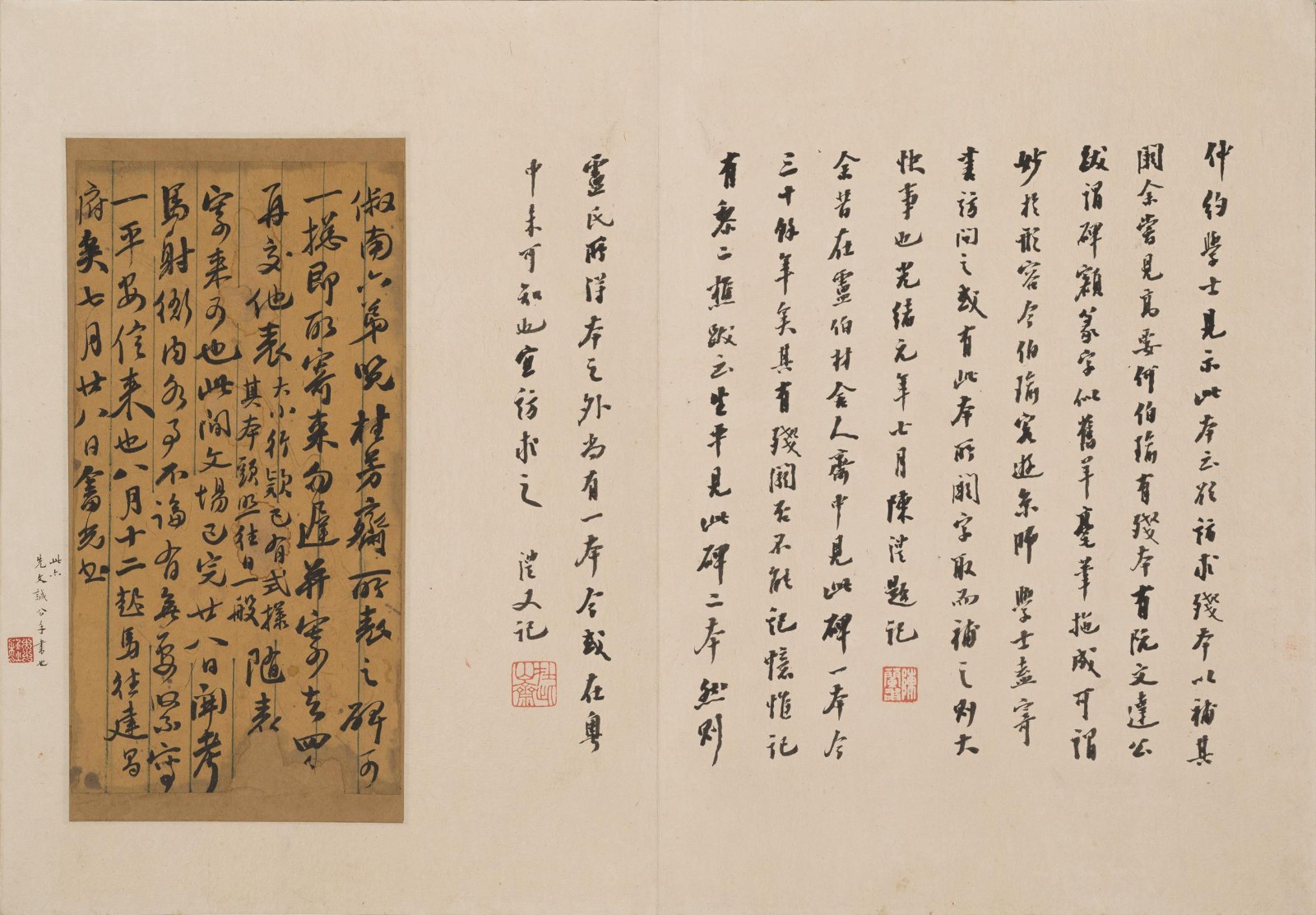 西岳华山庙碑 高清图片碑帖