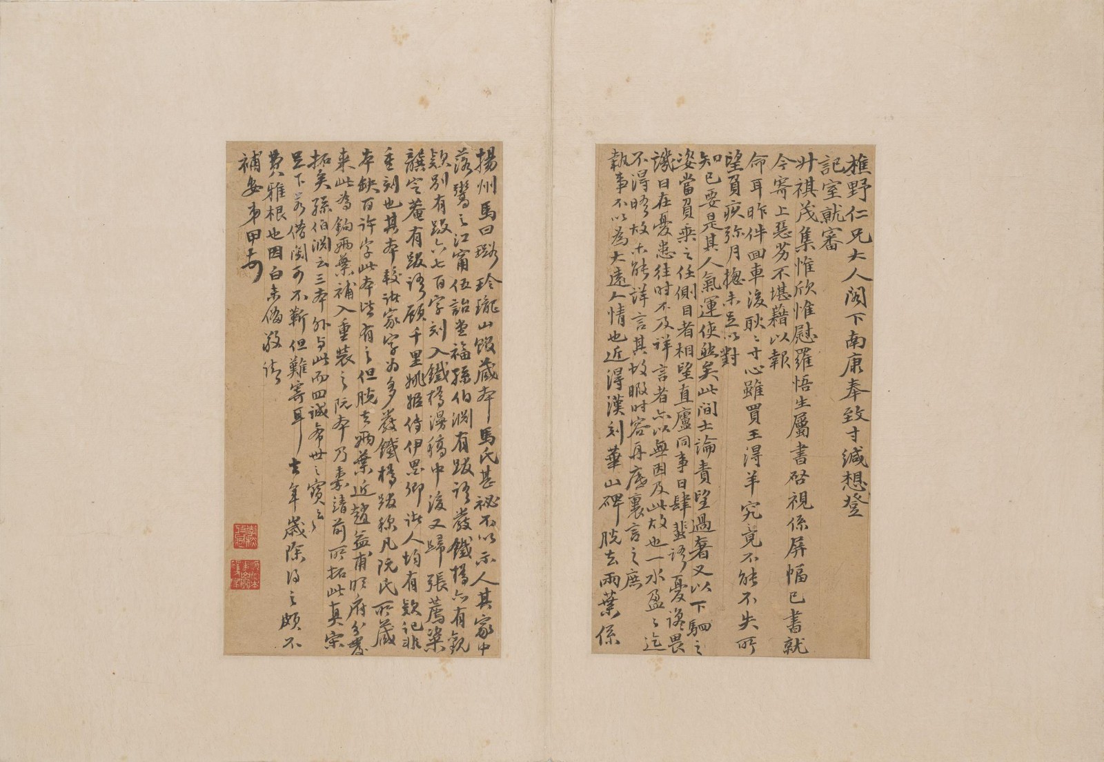 西岳华山庙碑 高清图片碑帖