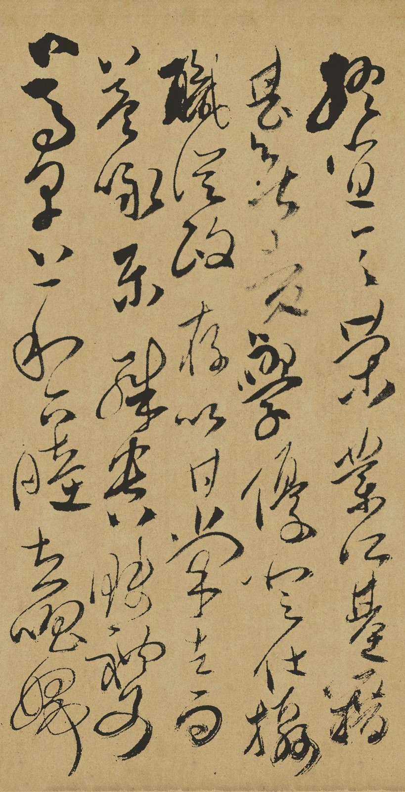 清代傅山草书作品《千字文》高清图片