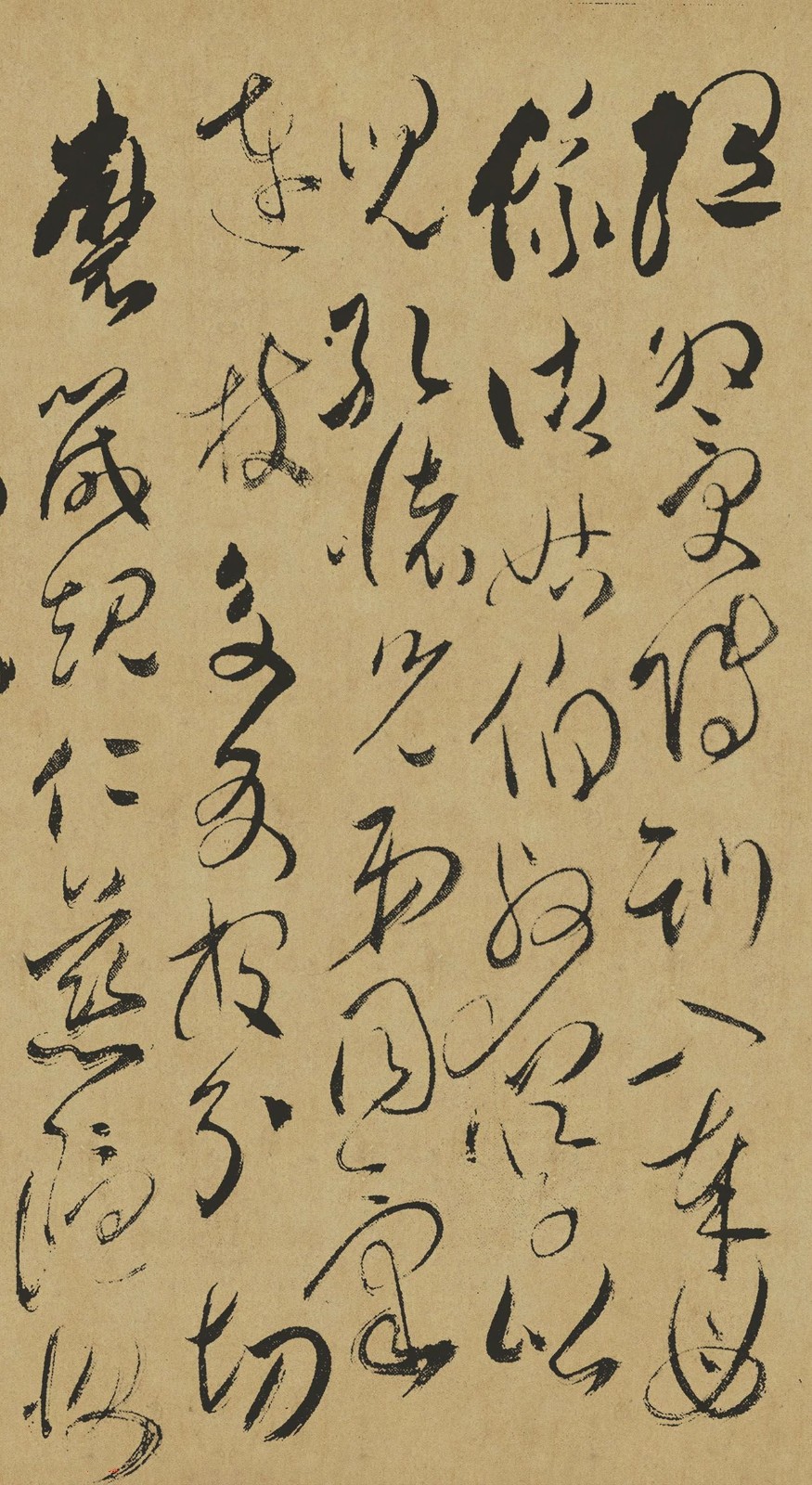 清代傅山草书作品《千字文》高清图片