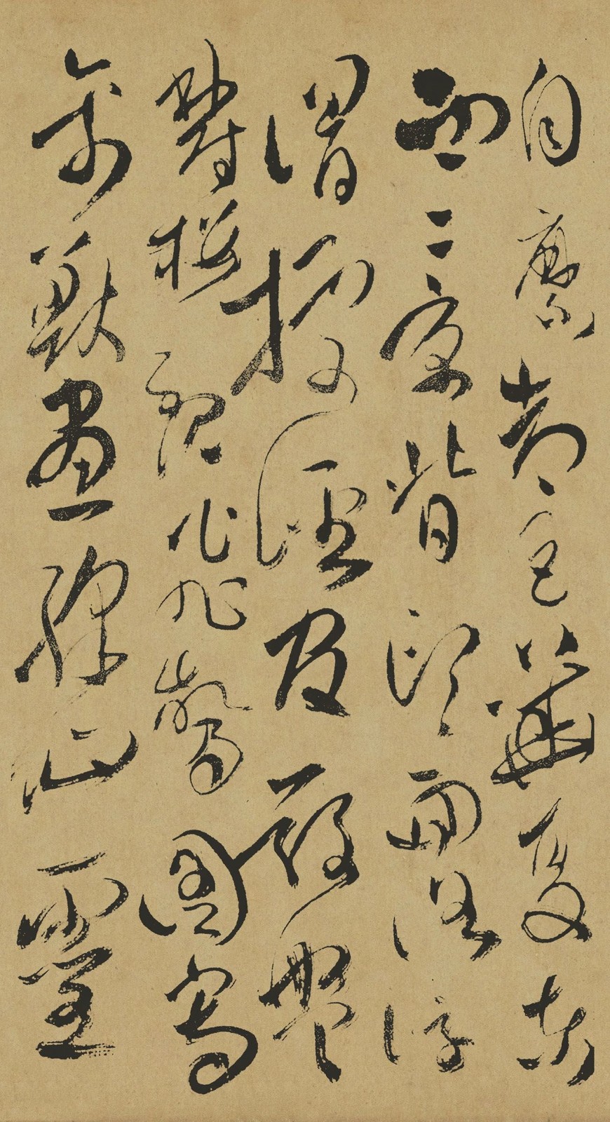 清代傅山草书作品《千字文》高清图片