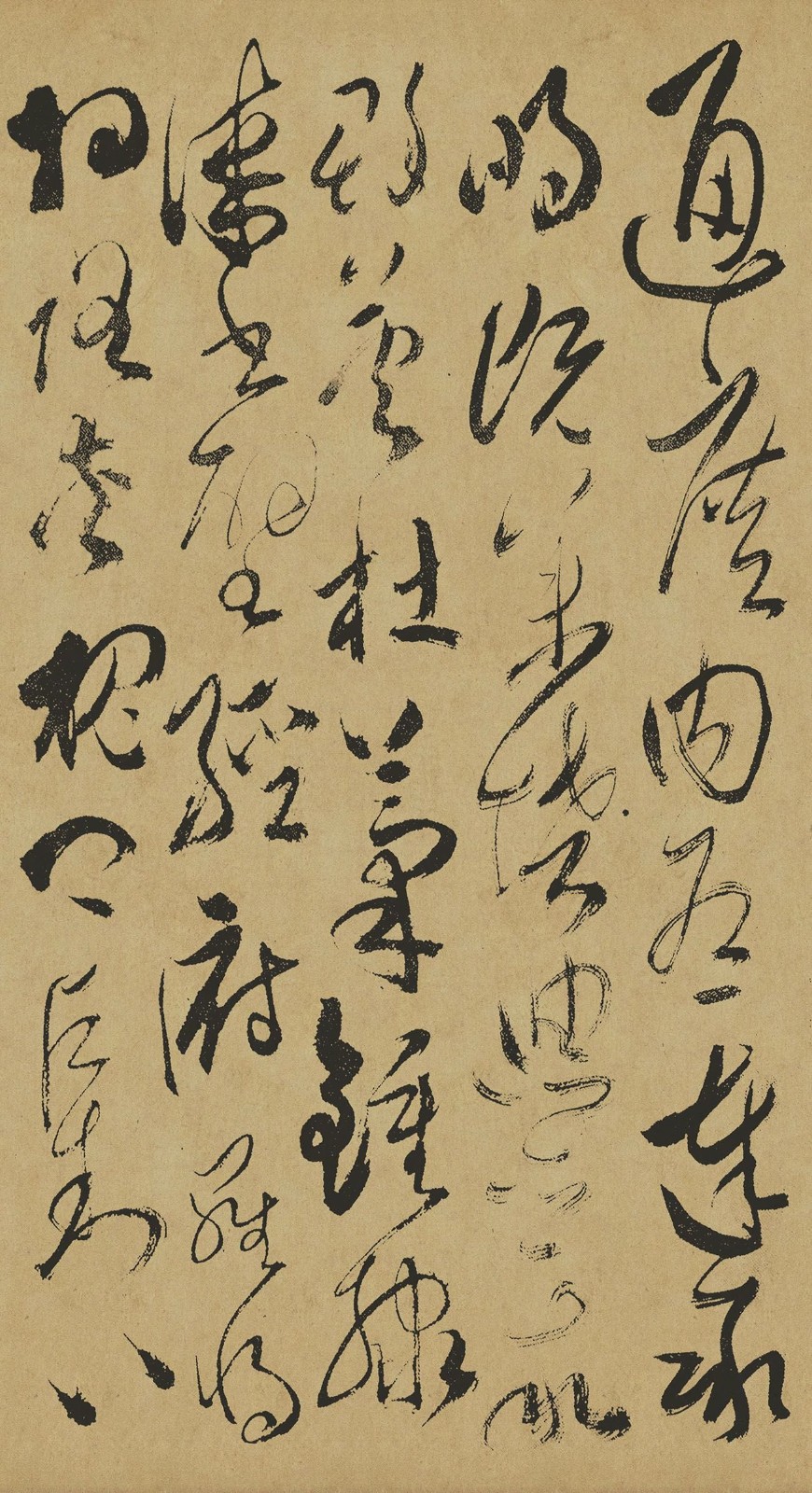 清代傅山草书作品《千字文》高清图片