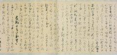 贺知章《草书孝经》高清大图