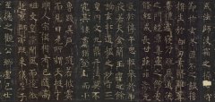 褚遂良 京师至德观主盂法师碑