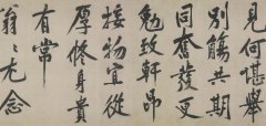 黄庭坚《送四十九侄诗》卷 释文 图片