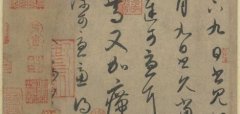 晋代书法著名书法家
