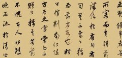 董其昌《方旸谷小传卷》释文