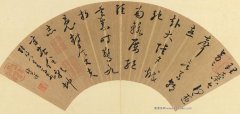 许光祚 人便面书册册　草书五言律诗