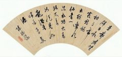 陈继儒《李邺侯赞》