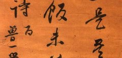 董其昌《七绝诗轴》