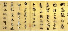 王宠《五言律诗》