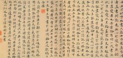王澍 跋祝允明书《兰亭序》释文