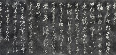 王守仁与日仁书帖