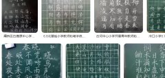 粉笔字的书写特点