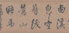 王铎 行书剪裱册 释文 图片
