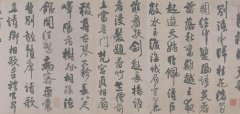 王铎 听颖师琴歌行书