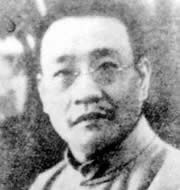 谭延闿
