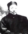 李瑞清