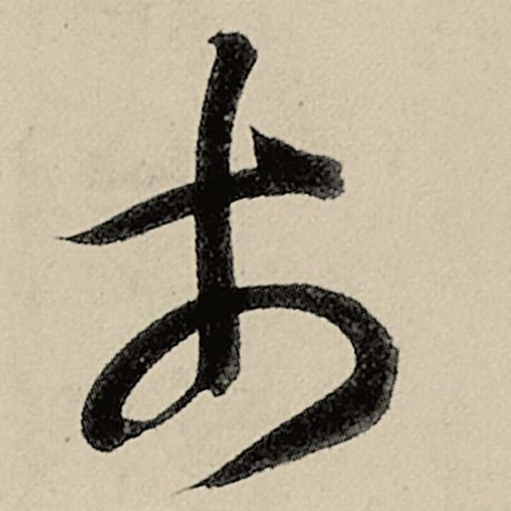 市