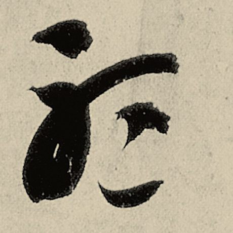 听