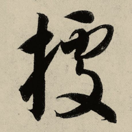据