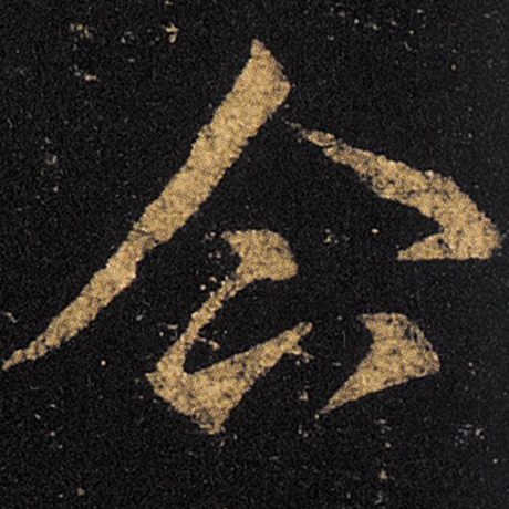 企
