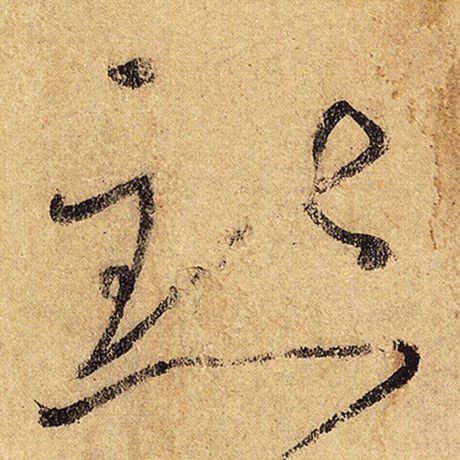 点